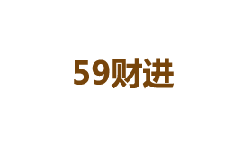 59財進