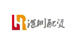 深圳配資