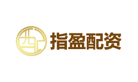 指盈配資網