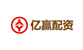 億贏配資網(wǎng)