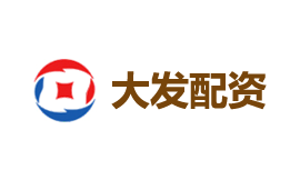 大發(fā)配資