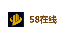 58在線