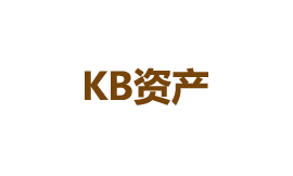 KB資產(chǎn)