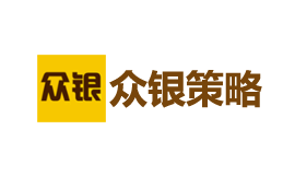 眾銀策略