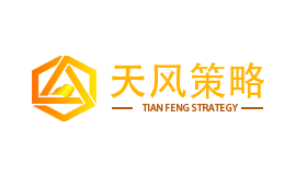 天風策略