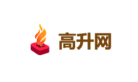 高升網(wǎng)