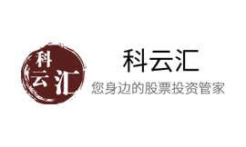 科云匯
