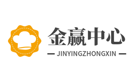 金贏中心