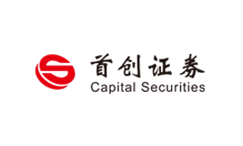 首創證券