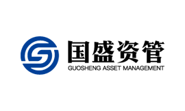 國盛證券資產管理