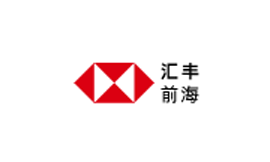 匯豐前海證券