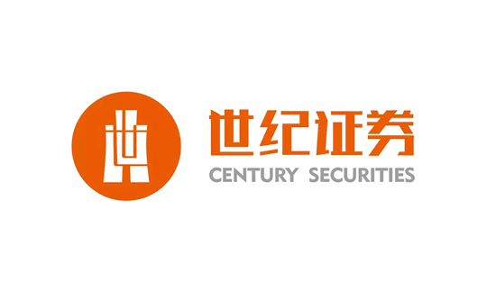 世紀證券
