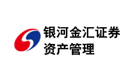 銀河金匯證券資產管理