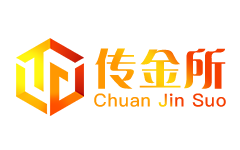 傳金所