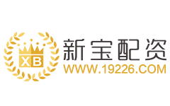 新寶策略/新寶配資